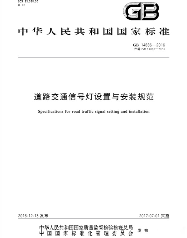 ca88科普：红灯停绿灯行规则要改？老司机都蒙圈了