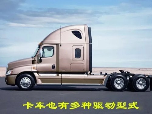 ca88科普：4x2、6x2、6x4 卡车里的这些乘法都是啥