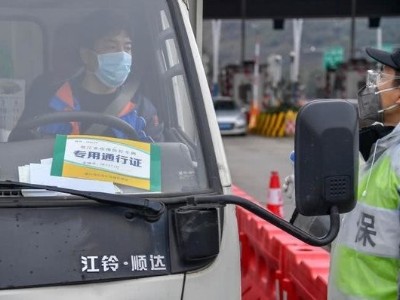 ca88实时关注：河南十八地市高速站点疫情防控即时要求，速看！